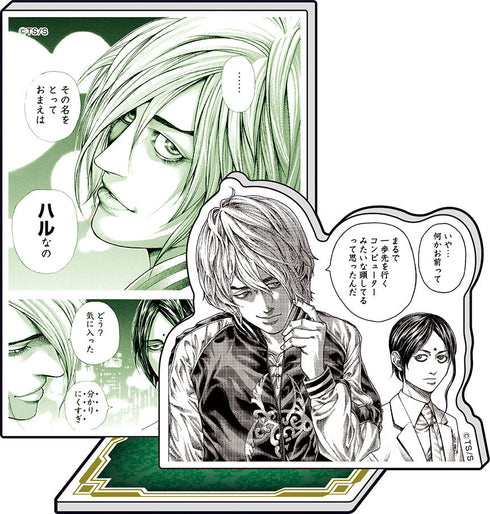 『嘘喰い』アクリル台詞スタンド【E】